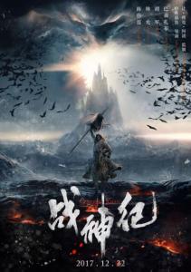里昂第二大学金融文凭证书